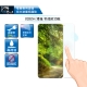D&A 三星 Galaxy Note 5 電競專用玻璃奈米5H↗螢幕保護貼 product thumbnail 1