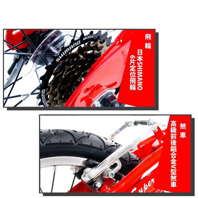 【StepDragon】SM-6 16吋小海豚 日本Shimano 6速定位變速折疊車