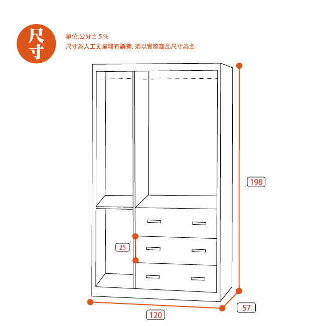 AS-希歐多爾4尺洗白衣櫃-120x57x198cm