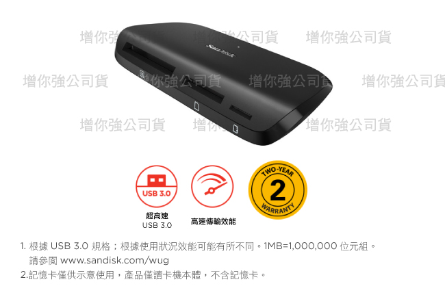 SanDisk ImageMate Pro USB 3.0 讀卡機 (公司貨)