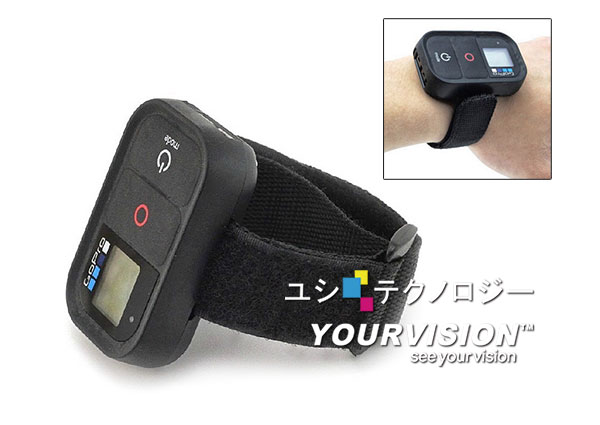 GoPro 副廠 遙控器專用手腕帶 固定綁帶