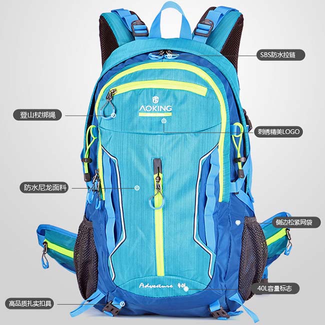 aaronation - 40L AOKING系列登山包-V5-YJN67361