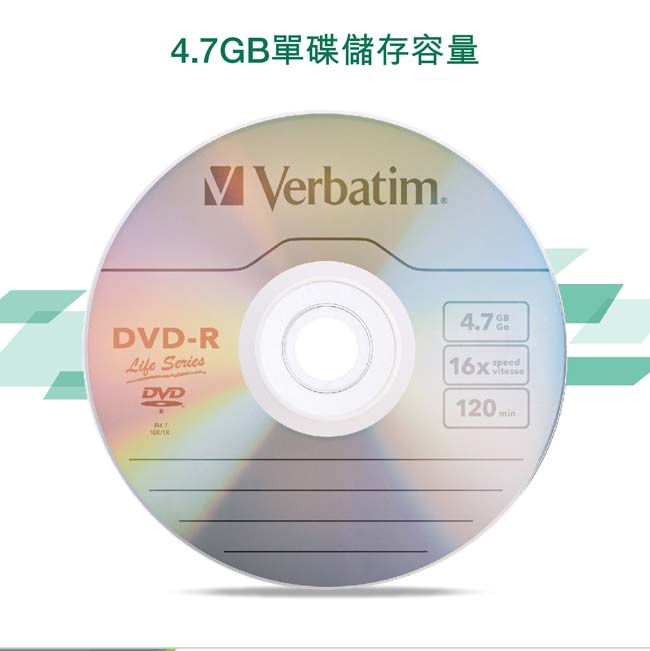 Verbatim威寶 DVD-R 4.7GB 16X LifeSeries 50片 光碟片