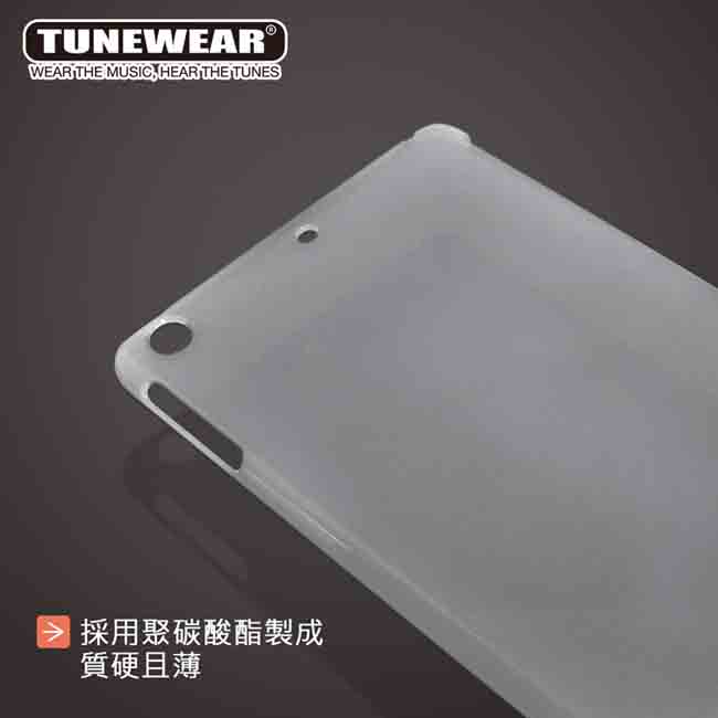 Tunewear Eggshell iPad Air Smart Cover 保護殼-透明