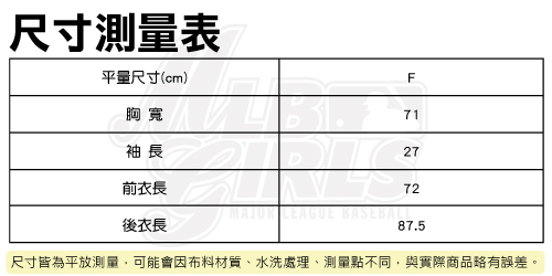 MLB-紐約洋基隊亮麗前短後長T恤-淺綠(女)