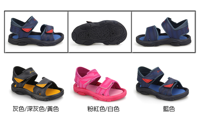 Rider 巴西 男幼童 RS 2 III運動涼鞋(深藍)