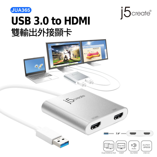 j5create USB 3.0-HDMI雙輸出外接顯卡JUA365