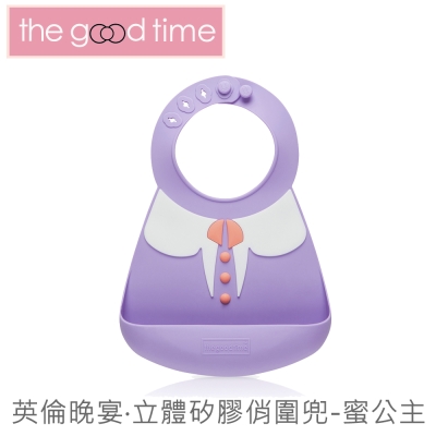 The Good Time 英倫晚宴‧寶寶嬰兒立體矽膠圍兜 (蜜公主)