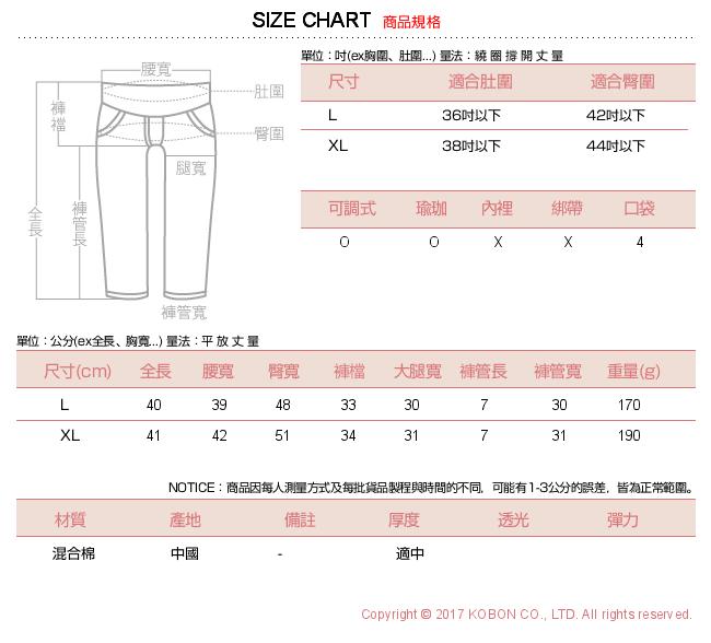 日系小媽咪孕婦裝-孕婦褲~細直紋蝴蝶結造型口袋休閒短褲 L-XL (共二色)