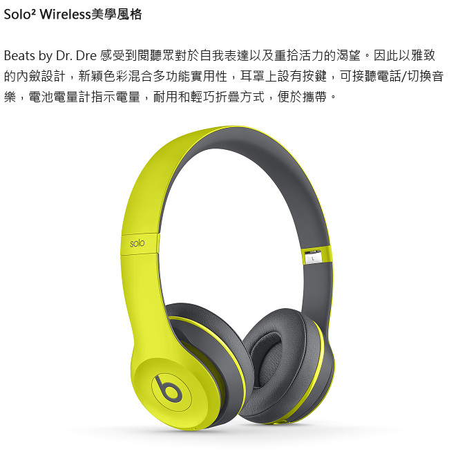 beats solo 2 deluxe