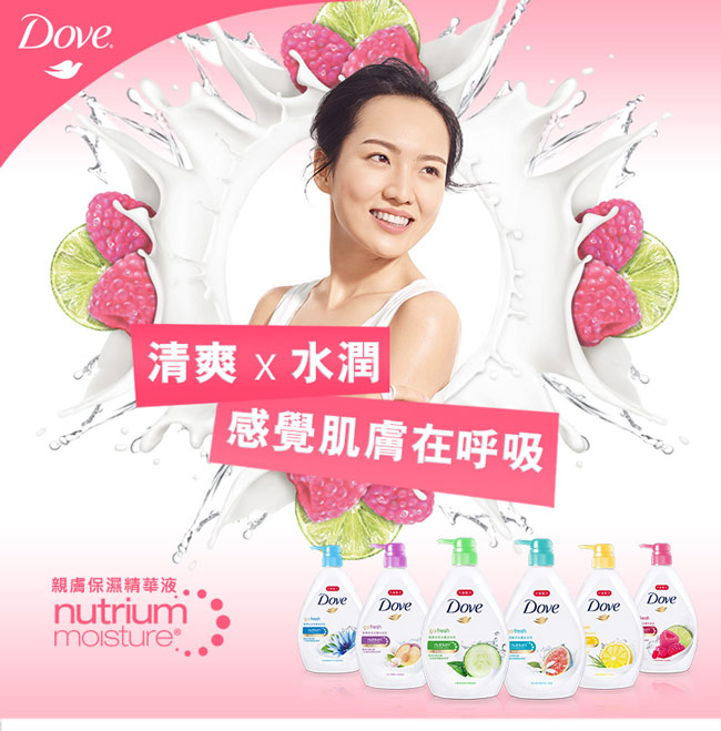 DOVE 多芬 煥采水嫩沐浴乳 1000ML