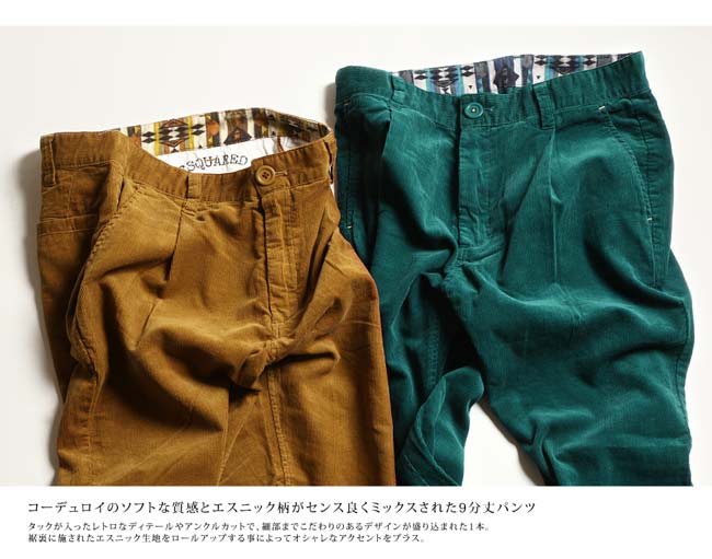 ZIP日本男裝 燈芯絨 民族風襯裡反摺褲 休閒長褲