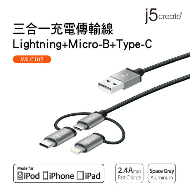 j5create 三合一充電傳輸線- JMLC10B