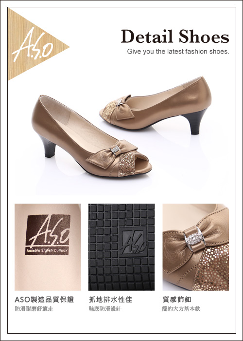 A.S.O 優雅時尚 全真皮絨面牛皮飾帶鑽飾魚口鞋 古銅