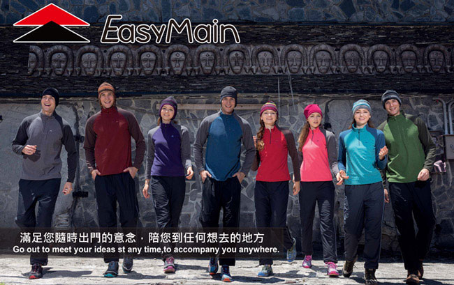 EasyMain 衣力美 TE15072-92米灰 女 保暖透氣防臭衛生衣