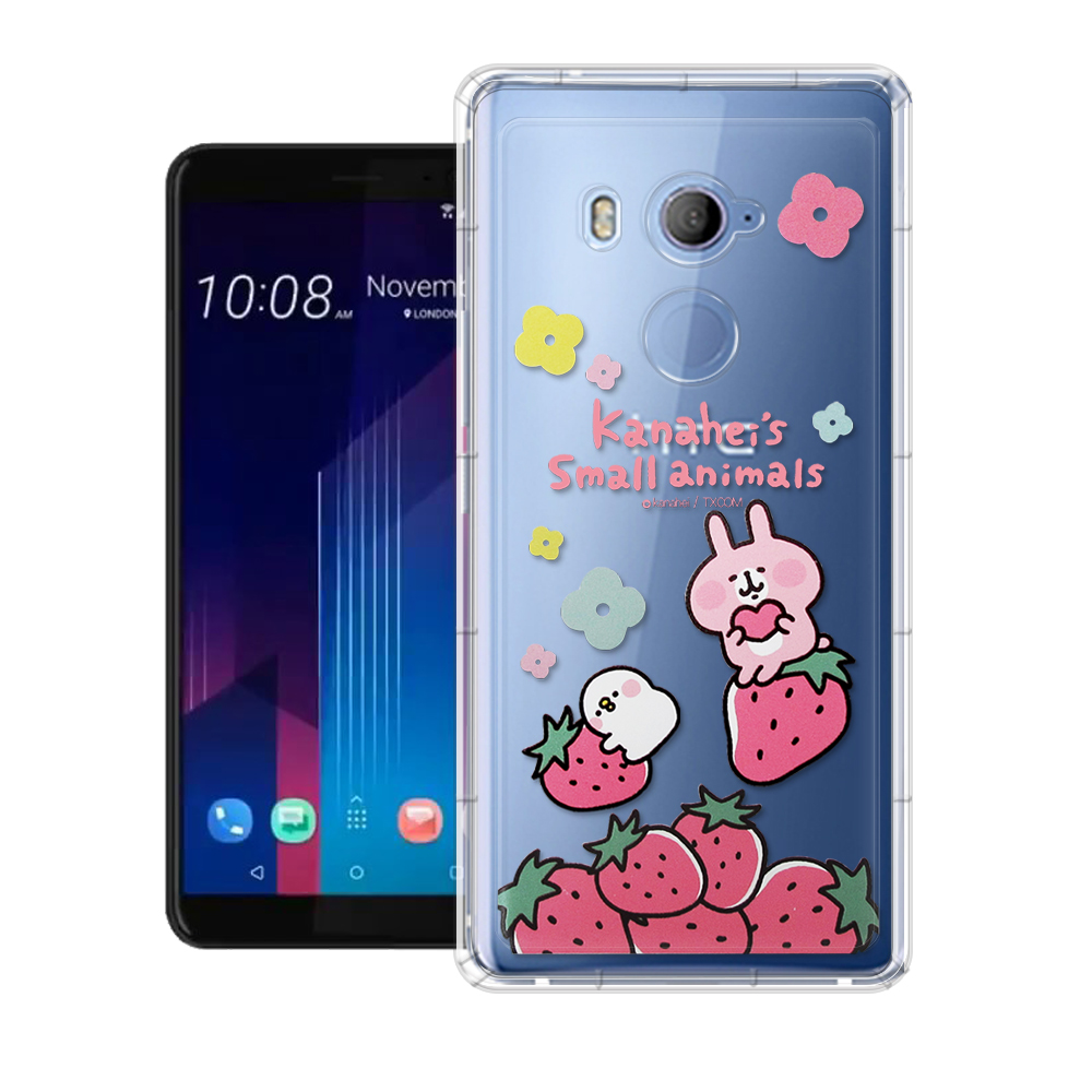 官方授權 卡娜赫拉 HTC U11 EYEs 彩繪空壓手機殼(草莓)