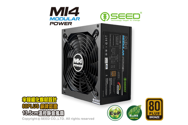 SEED 種子電源 M14 400W 80+銅牌 電源供應器