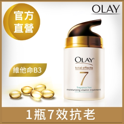 歐蕾 OLAY 多元修護霜 無香料配方 50g