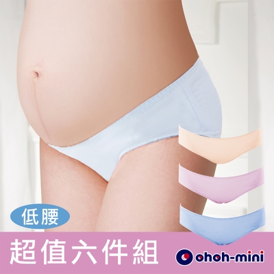 【ohoh-mini 孕產用品】粉彩舒適媽咪低腰內褲 (六件組)