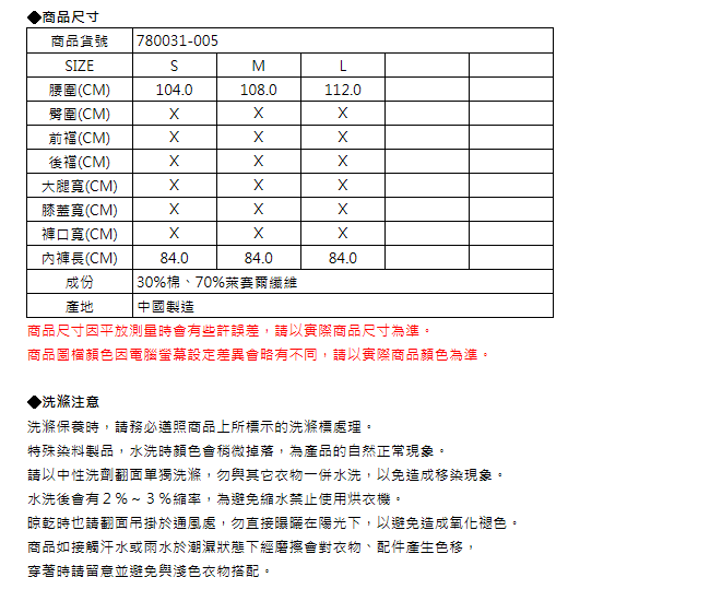 SOMETHING 天絲®綁帶一片造型長裙-女-拔洗藍