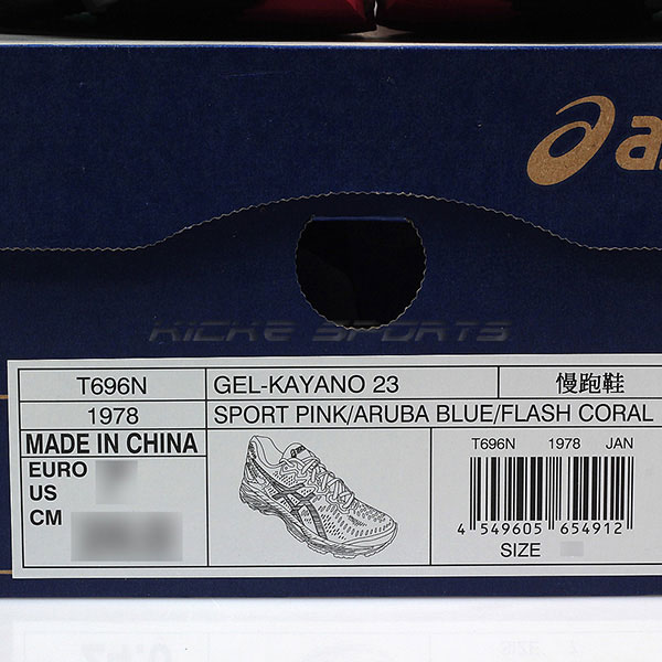 亞瑟士 ASICS GEL-KAYANO 23-女