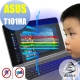 EZstick ASUS Transformer Book T101HA 防藍光螢幕貼 product thumbnail 1