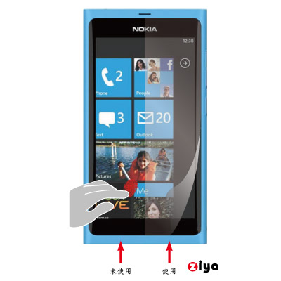 NOKIA Lumia 800 抗反射(霧面)保護貼 (AG) - 2入