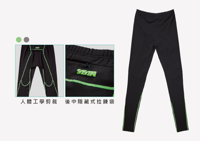 SASAKI 高彈力機能性田徑緊身長褲-男-黑/艷綠
