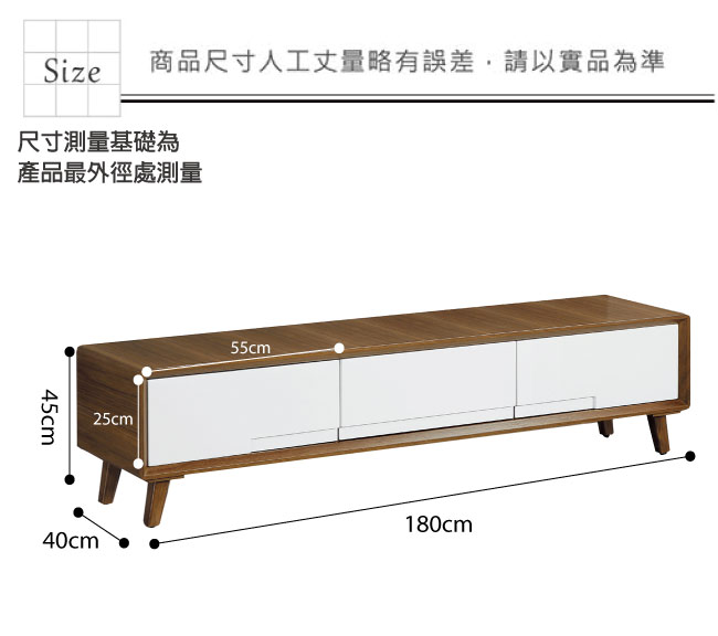 品家居 達爾文6尺木紋雙色長櫃/電視櫃-180x40x45cm免組