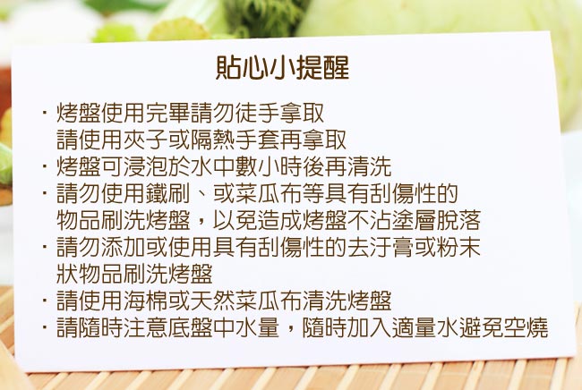 台灣製造 不鏽鋼不沾烤盤一個+雙面清潔手套一個