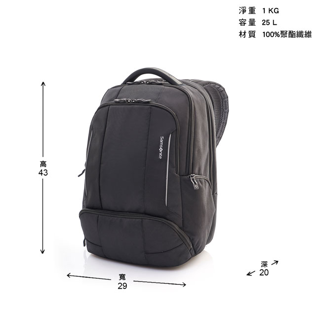 Samsonite新秀麗 Torus多功能夾層可調式筆電後背包14吋(黑)