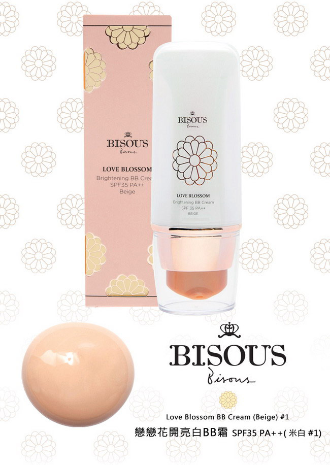 Bisous Bisous 戀戀花開亮白BB霜SPF35 PA++(米白1)30ml