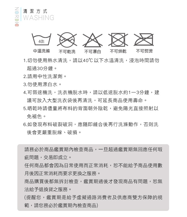 格藍傢飾 北歐風幾何沙發墊3人座-天空藍