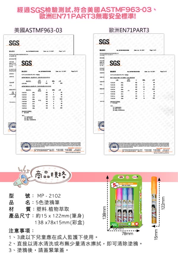 LOG MOPEE 魔筆小良 -濕擦魔幻 塗鴉彩色筆 (5色) ~植物精華、光敏水解技術