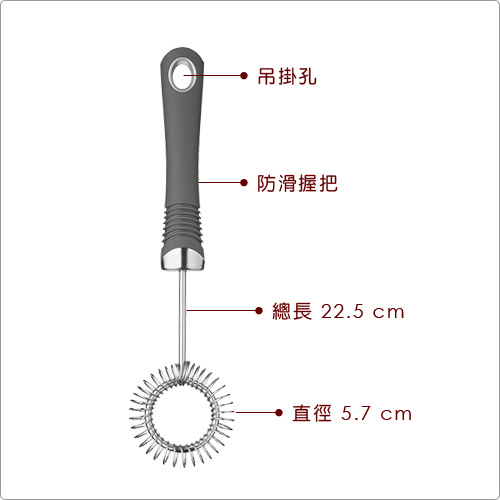 KitchenCraft Pro迷你螺旋打蛋器