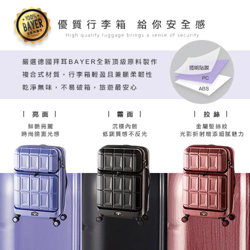 日本PANTHEON 24吋 尊爵鐵灰 專利前開雙口袋硬殼可擴充行李箱/旅行箱