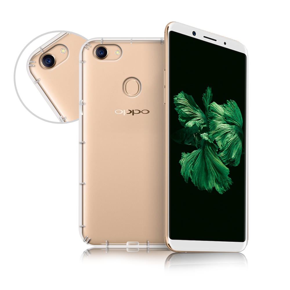 XM OPPO A75s 四角防護抗震氣墊保護殼