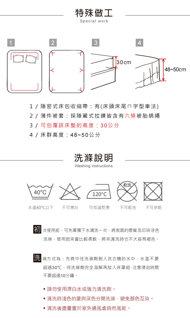 鴻宇HongYew 銅氨絲緹花-伊莉莎白 雙人七件式兩用被床罩組