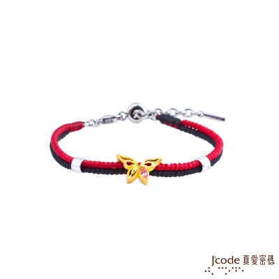 J code真愛密碼金飾 幸福精靈黃金/純銀編織手鍊-紅黑繩