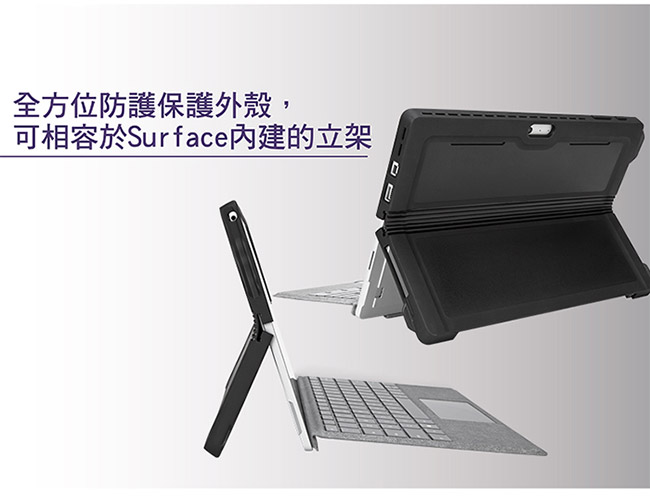 Targus THZ680 SurfacePro/SurfacePro4保護套