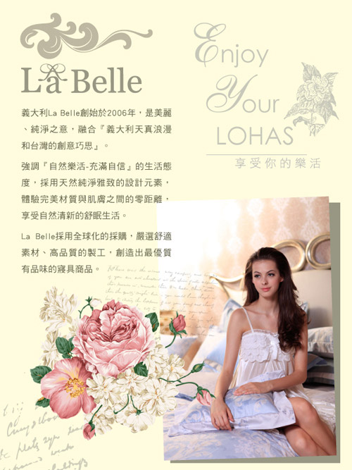 義大利La Belle《都會叢林》加大四件式貢緞兩用被床包組