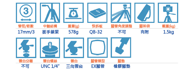 Velbon EX-Macro 鋁合金三腳架(微單眼適用)公司貨