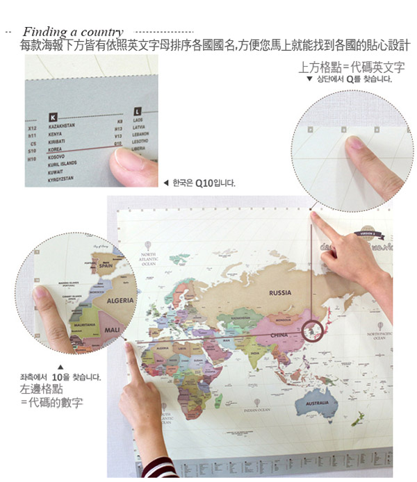 Indimap 環遊世界世界地圖海報(改版-雙層)-04探險棕版