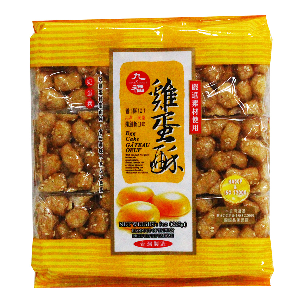 九福 雞蛋沙琪瑪(200g)