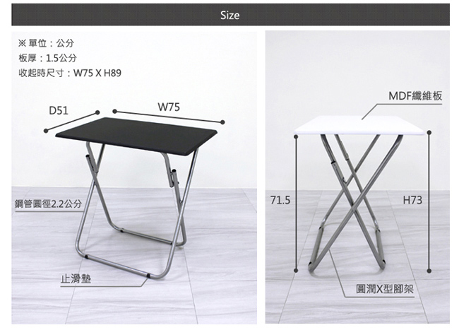 頂堅 耐重型(寬75公分)長方形折疊桌/餐桌/洽談桌/休閒桌/拜拜桌/便利桌-二色
