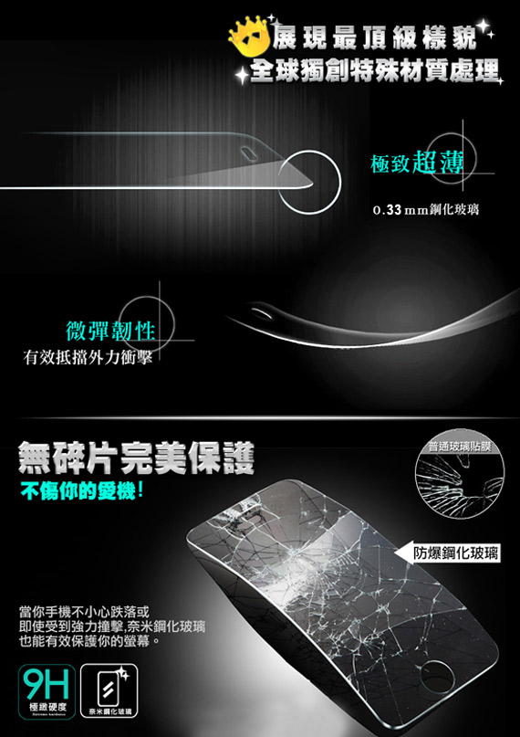 全膠貼合 OPPO R15 / R15 Pro 滿版疏水疏油9H鋼化頂級玻璃膜(黑)