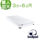 寶沛墊 bodipad 超舒適850 記憶床墊單人加大8cm product thumbnail 1