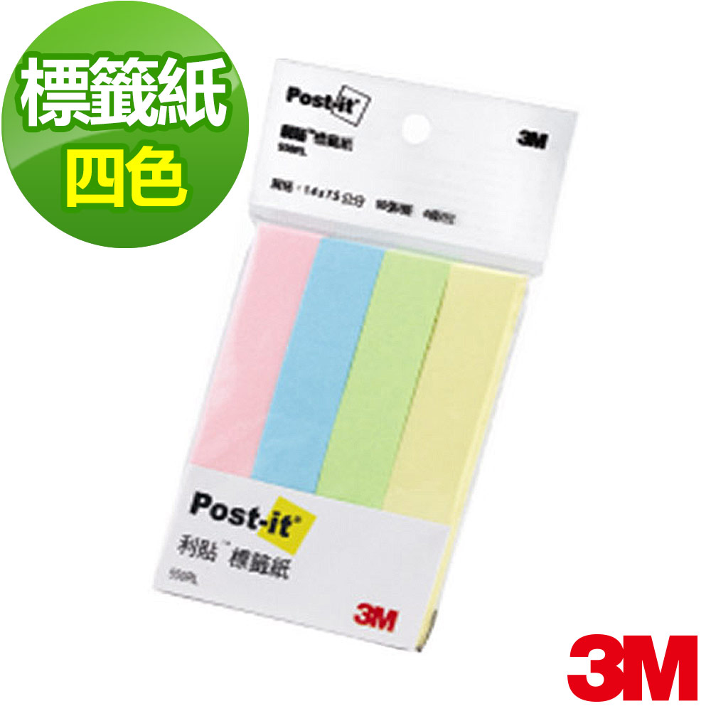 3M 利貼標籤紙四色組合(1.4x7.5公分，50張/條，4條/包) 550RL