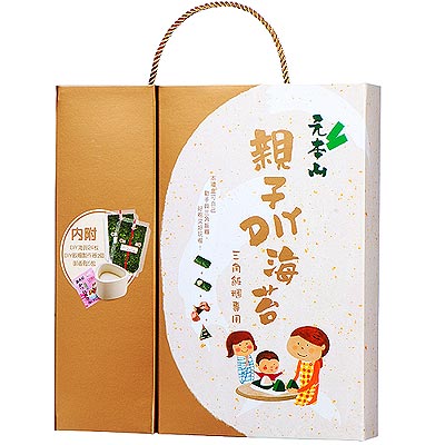 《元本山》親子DIY海苔禮盒(附製作器香鬆)(全素)