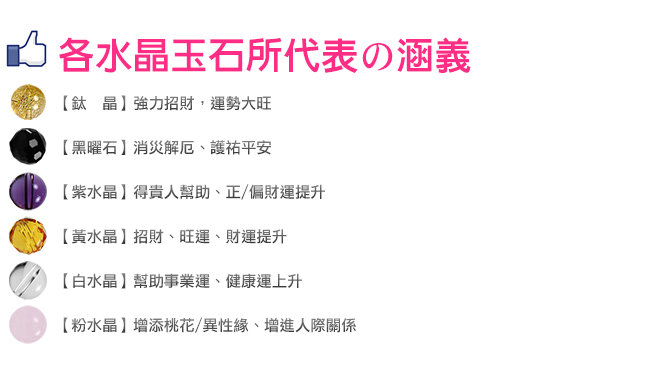 A1寶石 3A寶石級-頂級鈦晶紫水晶黑曜石白水晶粉水晶黃水晶黑曜石-強力吸金晶鑽手鍊(含開